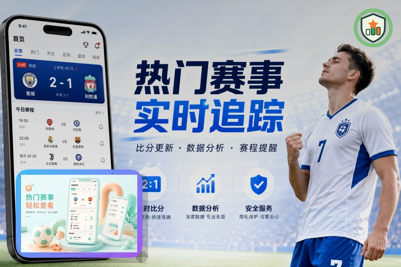 PG游戏把赛事服务做得更完整
